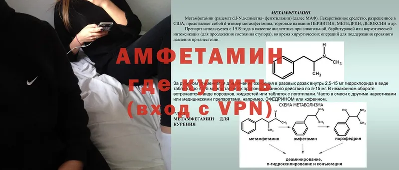 наркотики  Кукмор  дарк нет состав  Amphetamine VHQ 