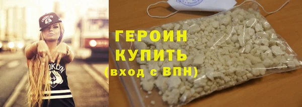 эйфоретик Богородск