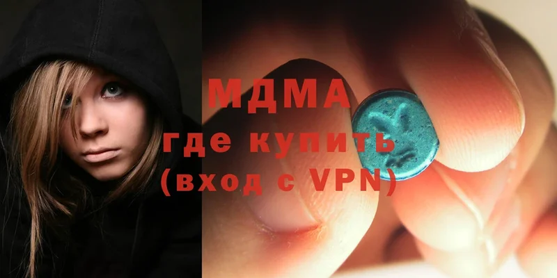 МДМА crystal Кукмор